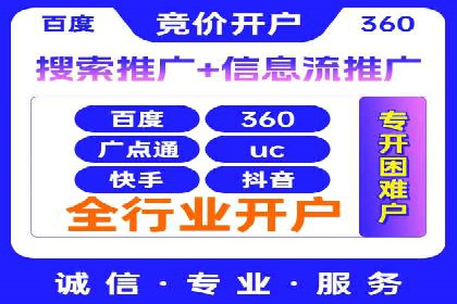 搜索引擎营销（SEM）的关键词策略与效果分析